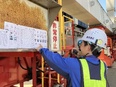 博多港の荷役スタッフ（未経験歓迎）◆資格取得の費用は全額会社負担／定着率90％／賞与平均5.5ヶ月分2