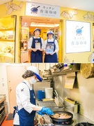 調理スタッフ◆ランチメインで17時退社／残業ほぼなし／土日祝休み／月給31万円～／スイパラの運営会社1