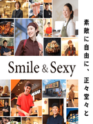 『焼肉きんぐ』の店長候補◆ポスト多数/年2回の7連休で長期休暇を満喫/店長平均年収656万円1