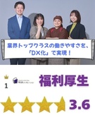 『焼肉きんぐ』の店舗運営スタッフ◆独自の休暇制度あり／年2回は7連休を楽しめる／DX化推進中／残業少1