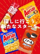 お菓子の製造スタッフ◆『チップスター』などを担当／基本土日休み／賞与4.5ヶ月／未経験歓迎1