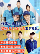 印刷オペレーター◆未経験歓迎／賞与実績3.4ヶ月分／年休128日／転勤なし／手当充実／社員食堂あり1