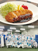 カツの製造スタッフ（未経験歓迎）◆日勤のみ／完休2日／9連休あり／年休119日／伊藤ハム米久G1