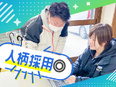 部活動運営スタッフ◆未経験入社90%以上／ノルマなし／月給25.3万～／残業月18h程度／転勤なし3