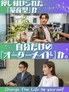 エンジニア◆年休128日／残業平均月8h以下／リモート可／前給保障／福利厚生自由／キャリア自由1