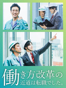 施工管理◆月給47万円～／初年度年収700万円以上の実績あり／年休125日／土日祝休み／賞与年3回1