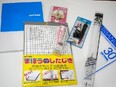 ルート営業（未経験歓迎）◆『ハンズ』ほか大手販売店と取引／年休122日／残業月20h以下2