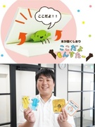 便利グッズの商品開発（未経験歓迎）◆先輩が1対1で育てます／グッドデザイン賞受賞／年間休日121日1