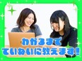 SNSクリエイター◆研修後からフルリモート勤務／残業月10h／年休120日以上／フレックスタイム制2