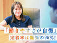 WEBマーケター◆動画編集も／未経験歓迎／フルリモート・フレックス可／週休3日勤務可／月給30万円～3