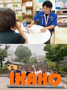 ルート営業◆創業80年／東邦ガスの指定店／ノルマなし／残業月10時間以下／完全週休2日制／毎年昇給！1