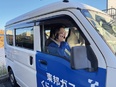ルート営業◆創業80年／東邦ガスの指定店／ノルマなし／残業月10時間以下／完全週休2日制／毎年昇給！3