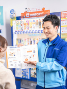 サントリーのルートセールス◆完休2日／年休121日／昨年度賞与3ヶ月分／フレックスタイム制も可能1