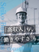 施工管理◆9割が年収UP/年間休日125日以上/土日祝休/10連休もOK/大手ゼネコンへの転籍可!1