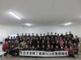 資材調達◆未経験歓迎／研修充実／将来は管理職も／転勤なし・マイカー通勤OK／賞与年2回！3