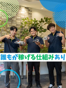 中古車販売スタッフ（未経験歓迎）◆初年度の想定月収45万円以上／1年で店長昇格も可／新店続々オープン1