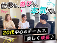 インサイドセールス◆月給34万円～可／平均月収50万円／完全反響／テレアポ無／昇給年4回／土日祝休可3