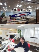 インサイドセールス◆損害保険の契約法人をフォロー／実働7時間／17時台に退社可／年休120日以上1
