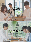 手作り指輪の制作販売◆楽しいをカタチに／月給25.5万円～／賞与年2回／残業月平均10h以下1