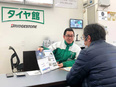 自動車の整備士◆1年で年収540万円可能／販売ノルマなし／残業月5～7時間／神奈川で売上トップクラス3