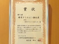 解体施工管理（大阪府内中心）◆月給35万円以上／17時半に定時退社／1つの現場に集中／直行直帰可3