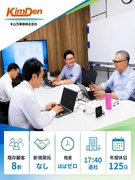 電気製品のルート営業◆既存顧客8割／新規開拓ほぼなし／有休消化率75％／残業ほぼ0／年休125日1