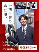 タクシードライバー◆未経験歓迎／平均月収40万円／月半分休み／入社準備金10万円／第二種免許全額負担1
