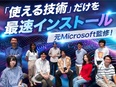 ITエンジニア◆未経験入社96％／定着率97％／年収UP率100％／フルリモ可／AI案件に携われる！2