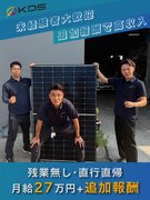 営業（未経験歓迎）◆アポ取得まで／平日の営業活動は夕方2時間だけ／入社1年で年収1000万円以上可1