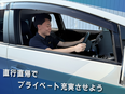 営業（未経験歓迎）◆アポ取得まで／平日の営業活動は夕方2時間だけ／入社1年で年収1000万円以上可2