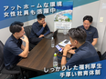営業（未経験歓迎）◆アポ取得まで／平日の営業活動は夕方2時間だけ／入社1年で年収1000万円以上可3