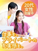 公的機関の事務（NPOや社団法人、官公庁など）◆未経験OK／嬉しい定時退社／在宅可／髪色ネイル自由1