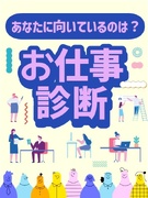 事務（シンプルワーク）◆大手企業で働ける／定時退社／土日祝休み／在宅も可／ネイル髪色服装自由1
