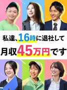 引越アドバイザー◆完全反響型／平均月収45万円／インセンティブ充実／年休120日／月15万円の貯金可1
