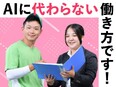 引越アドバイザー◆完全反響型／平均月収45万円／インセンティブ充実／年休120日／月15万円の貯金可2