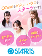 事務アシスタント◆月給26万円／未経験OK／賞与年2回あり／土日祝休／ネイルOK1