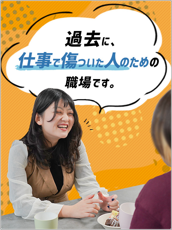 ITエンジニア（未経験歓迎）◆メンタルが強い人は、たぶんうちには合いません／年休125日／リモート可イメージ1