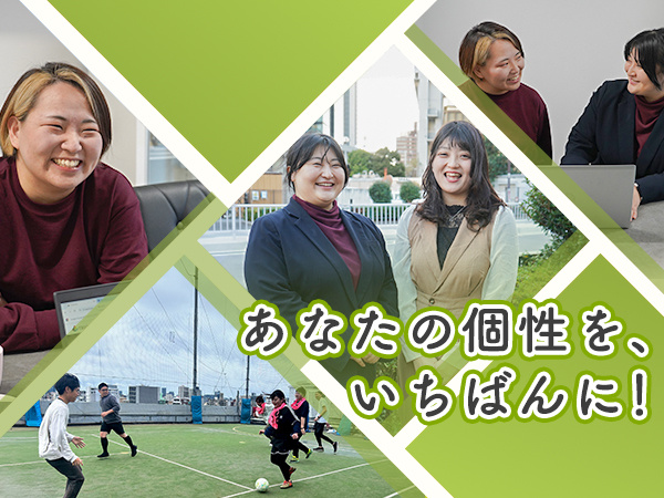 転職・求人情報イメージ2