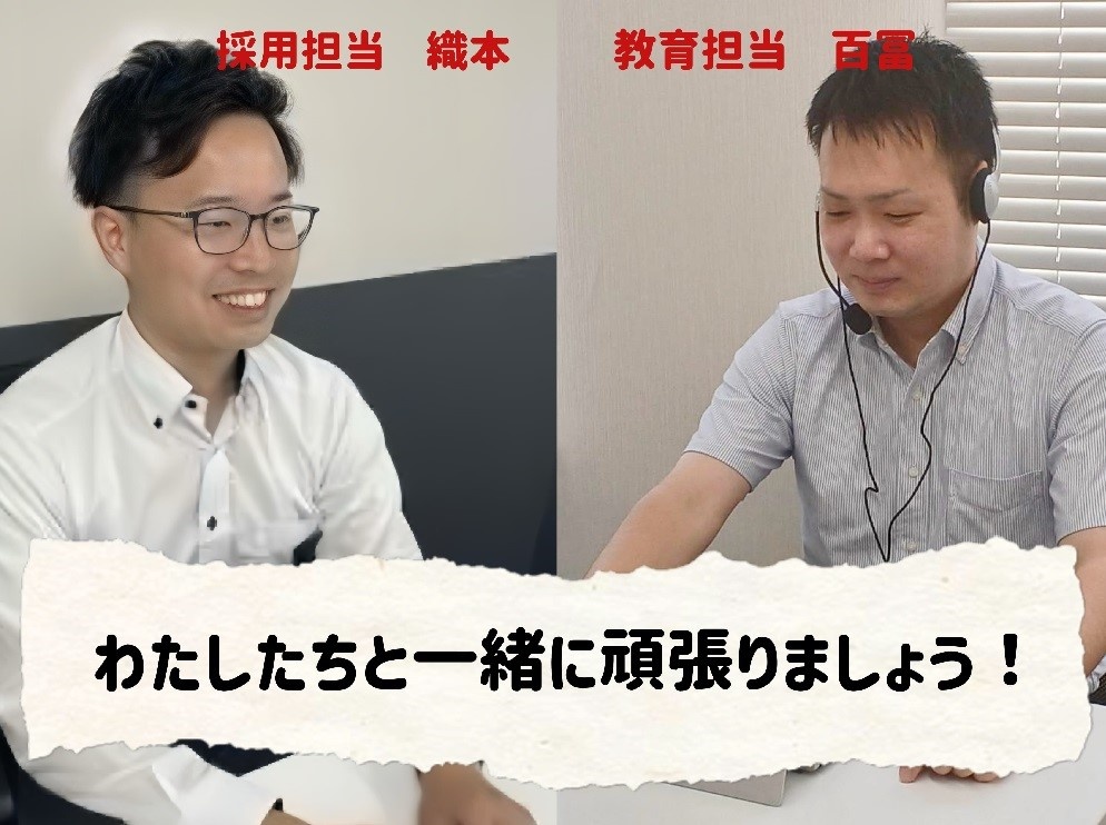 転職・求人情報イメージ1