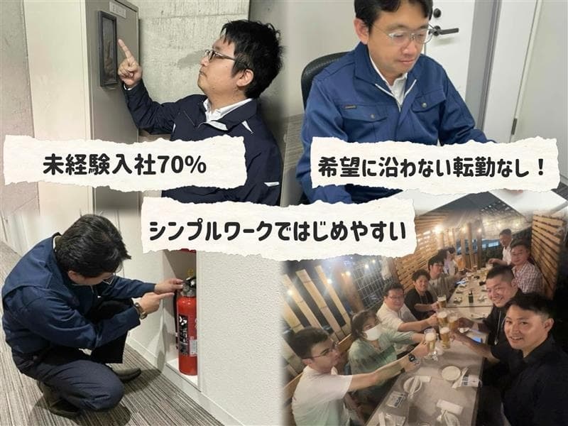 転職・求人情報イメージ2