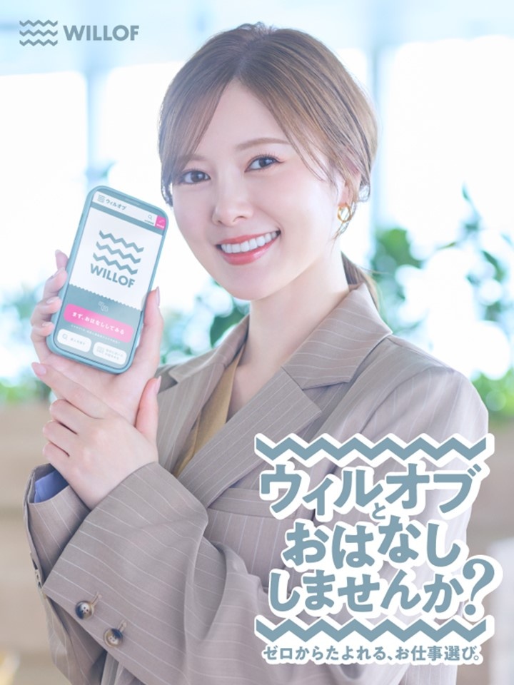 販売スタッフ（アパレル・雑貨・コスメ）◆未経験歓迎／上場G／残業月平均4h／賞与年2回／WEBで完結イメージ1