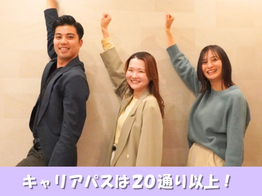 転職・求人情報イメージ1