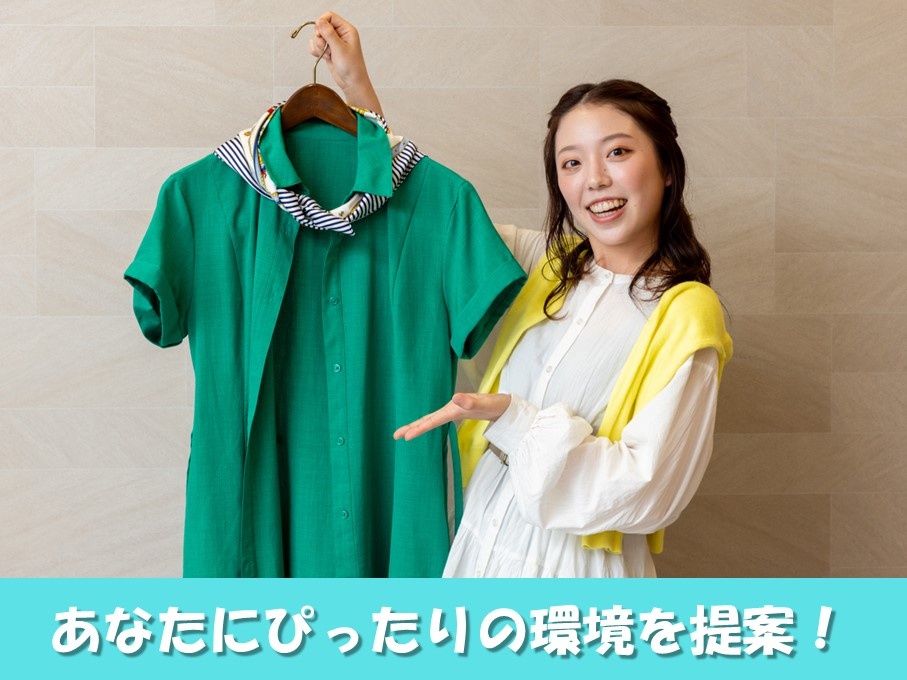 転職・求人情報イメージ2