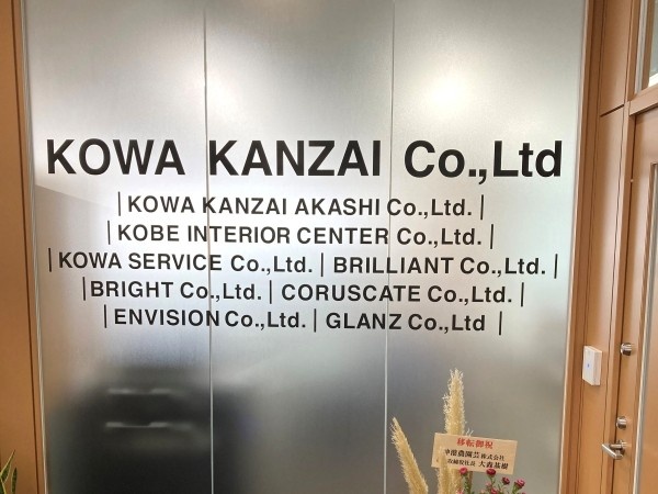 転職・求人情報イメージ1