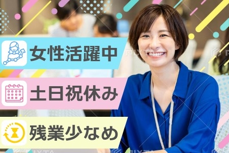 転職・求人情報イメージ2