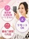 データ入力事務(初級の簡単ワーク)◆在宅OK!/年休125日/定時退社可/ネイル可/最短1週間で内定