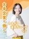 大手企業の事務◆カネボウ、楽天グループ、KDDIなど/在宅勤務OK/年休125日/土日祝休み