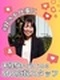 SNS広報◆9割が未経験スタート／SNSで魅力をPR／残業月平均7.9h／自己PR＆志望動機必要ナシ