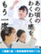 研究開発アシスタント（未経験もOK）◆医薬品や次世代素材など扱う研究者へ／年休125日／半休制度あり