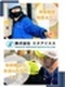 倉庫作業スタッフ◆未経験から月収28万円以上も可能／車通勤OK／就職後支援金10万円／資格取得制度有